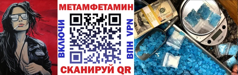 Амфетамин 97% Большой Камень