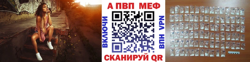 наркота  Большой Камень  Alpha-PVP мука 