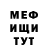 MDMA молли Dipstick 2177