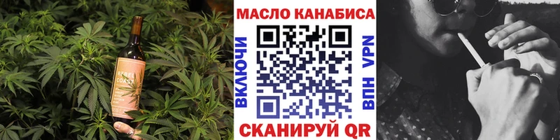цена наркотик  Большой Камень  Еда ТГК конопля 
