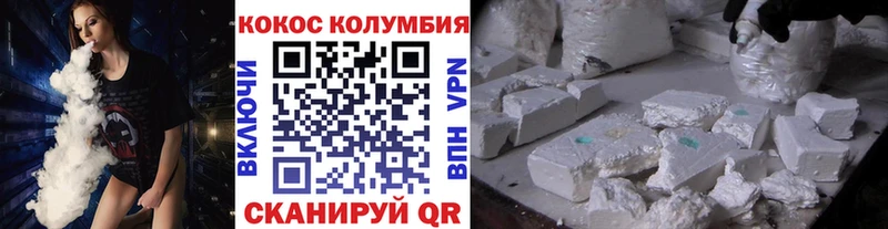 MEGA зеркало Большой Камень Кокаин 98%