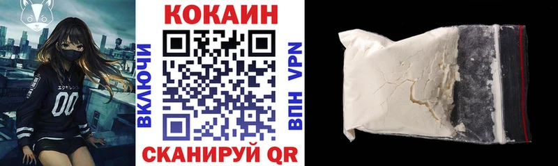 КОКАИН Эквадор Большой Камень