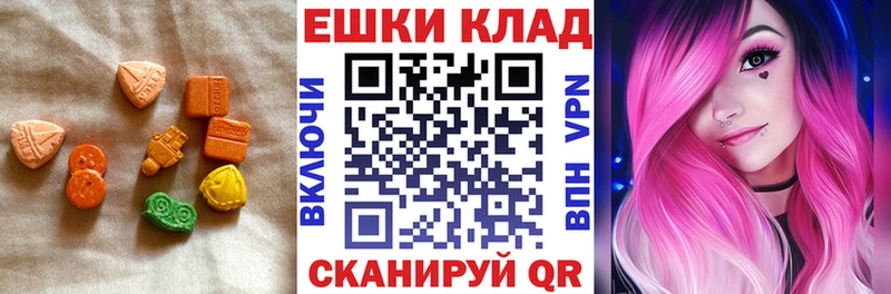 цена наркотик  Большой Камень  кракен онион  ЭКСТАЗИ Дубай 