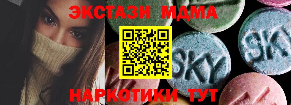 Экстази Cube Большой Камень