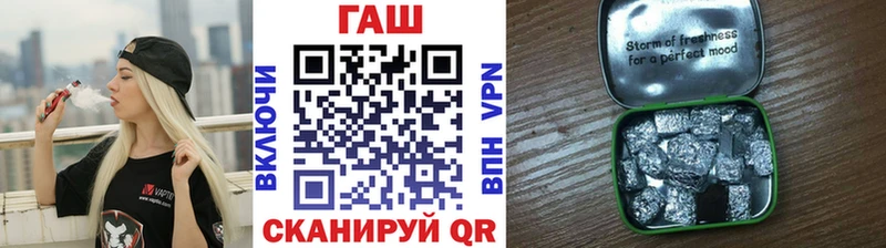 ГАШ ice o lator Большой Камень