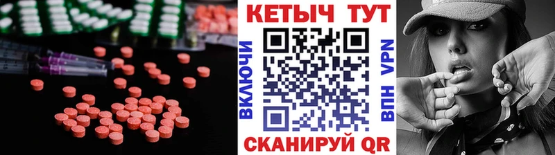 КЕТАМИН VHQ  Большой Камень 