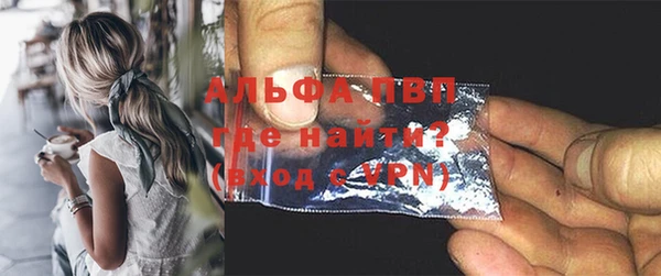 амфетамин Богородск