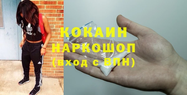 амфетамин Саяногорск