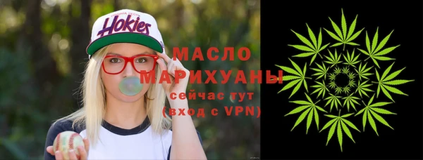 эйфоретик Баксан