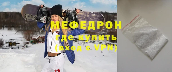 соль ск Балабаново