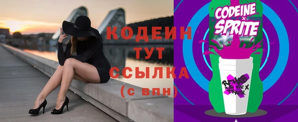 мяу мяу кристалл Армянск