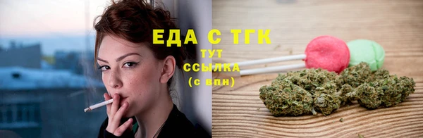 мяу мяу кристалл Армянск