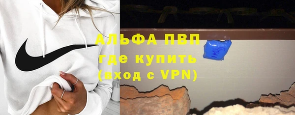 соль ск Балабаново