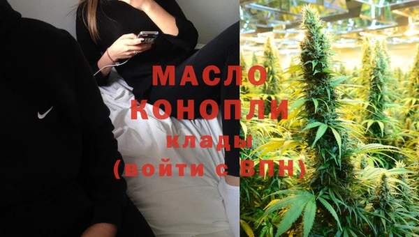 каннабис Балахна