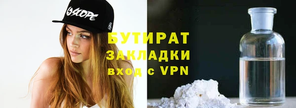 не бодяженный Аркадак