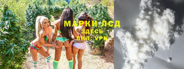 соль ск Балабаново