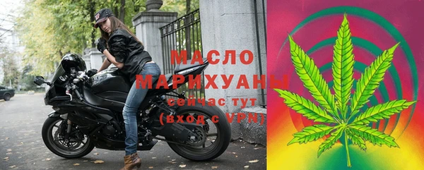 соль ск Балабаново