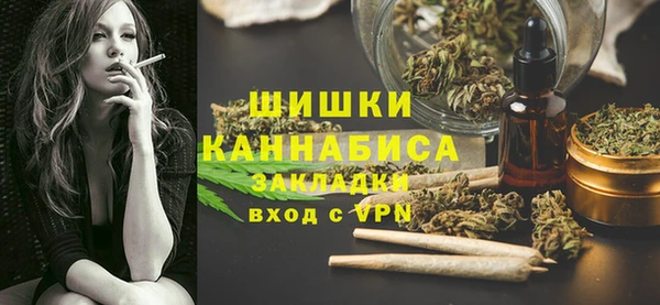 каннабис Балахна