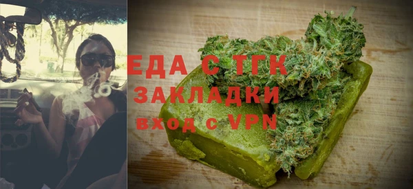 мяу мяу кристалл Арсеньев