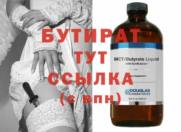 эйфоретик Баксан
