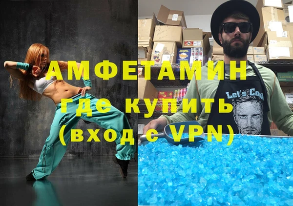 соль ск Балабаново