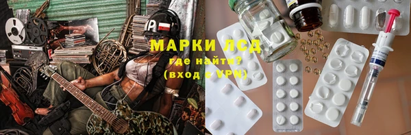 таблы Сатка