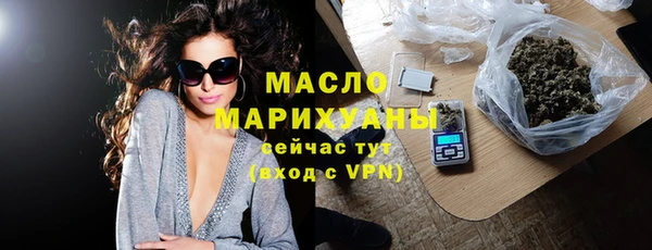 соль ск Балабаново