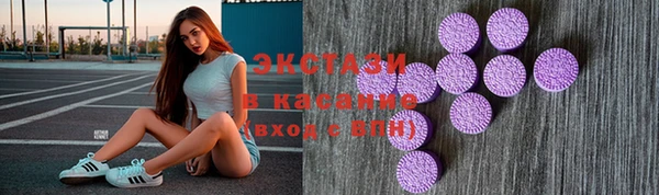 эйфоретик Баксан