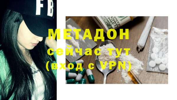 каннабис Балахна