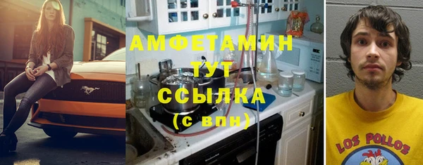 мяу мяу кристалл Армянск