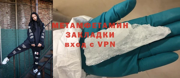 эйфоретик Баксан