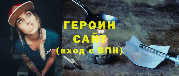 соль ск Балабаново