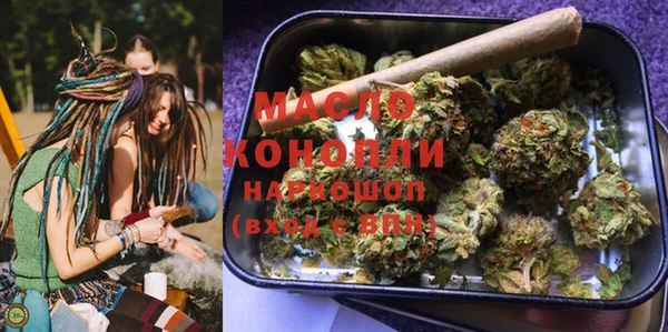 мяу мяу кристалл Арсеньев