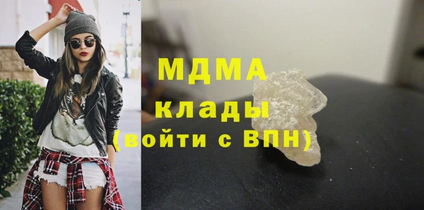 каннабис Балахна