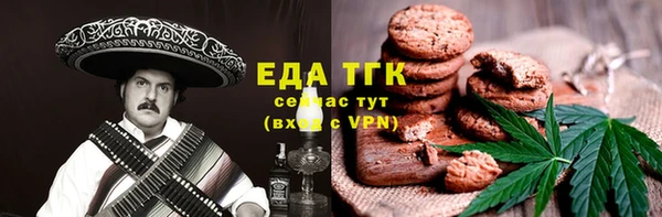 каннабис Балахна