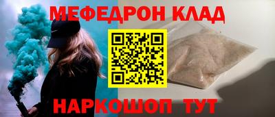 ALPHA-PVP Владивосток