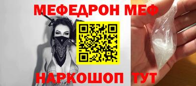 ALPHA-PVP Владивосток