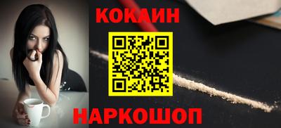 гашишное масло Владикавказ