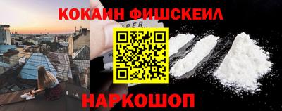 гашишное масло Владикавказ