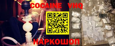 гашишное масло Владикавказ