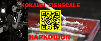 гашишное масло Владикавказ