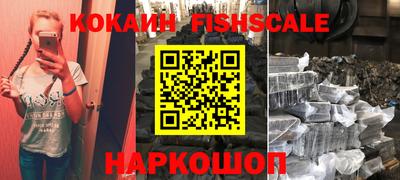 ALPHA-PVP Владивосток