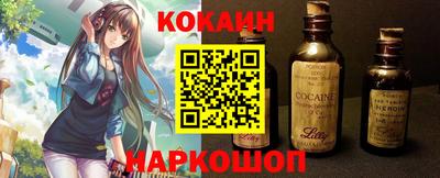 гашишное масло Владикавказ