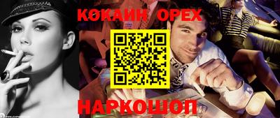 гашишное масло Владикавказ
