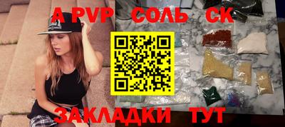 гашишное масло Владикавказ