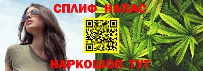 гашишное масло Владикавказ