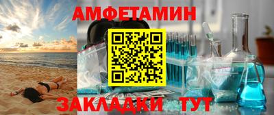 ALPHA-PVP Владивосток