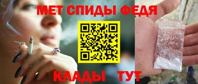 ALPHA-PVP Владивосток
