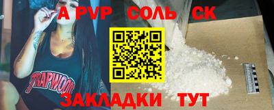 ALPHA-PVP Владивосток