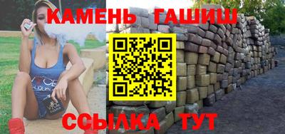 гашишное масло Владикавказ